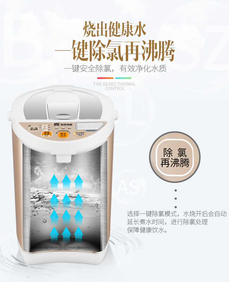 Rong Thắng cách nhiệt chai nước nóng tự động hộ gia đình điện ấm đun nước công suất lớn ấm một nhiệt - ấm đun nước điện ấm siêu tốc sunhouse shd1182