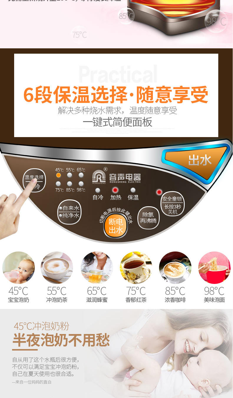 Rong Thắng điện cách nhiệt nhà ấm đun nước tự động nhiệt điện ấm đun nước ấm trà điện ấm đun nước trà 5L - ấm đun nước điện 	ấm siêu tốc orkin