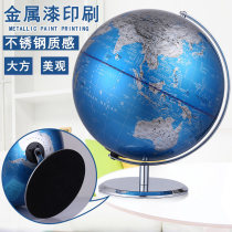 Zhicheng high-end globe ornaments 20 25 32cm HD junior high school students large Teaching study living room office decorations creative home furnishings birthday gifts