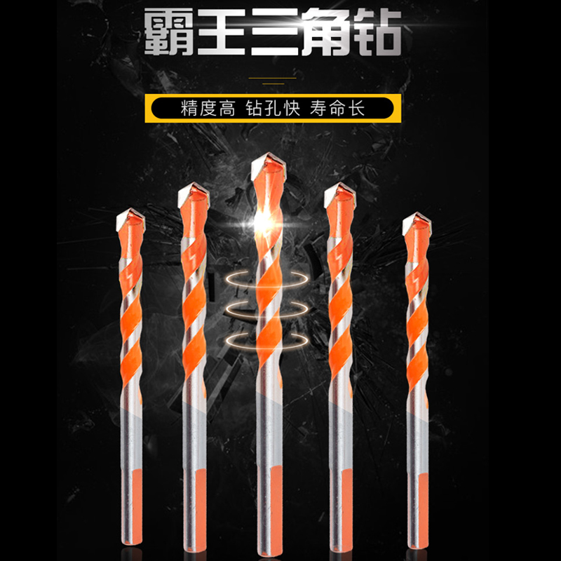 Barking drill multifunctional universal beating wall punching glass tile concrete cement alloy ultra-hard triangle 6mm