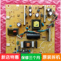 Philips 190V1SB 190V1 mwv1190t 220V1SB Power Panel 715G2824-7-5 -6-5