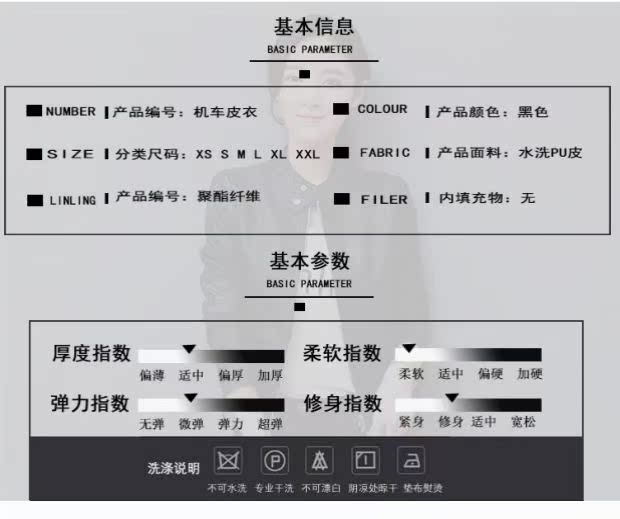 150cm nữ ngắn 145 cỡ nhỏ XS cộng với mùa xuân nhỏ và mùa thu áo khoác da PU đứng cổ áo da ngắn áo da nữ dáng dài