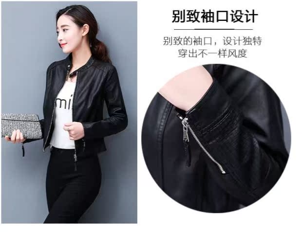 150cm nữ ngắn 145 cỡ nhỏ XS cộng với mùa xuân nhỏ và mùa thu áo khoác da PU đứng cổ áo da ngắn áo da nữ dáng dài