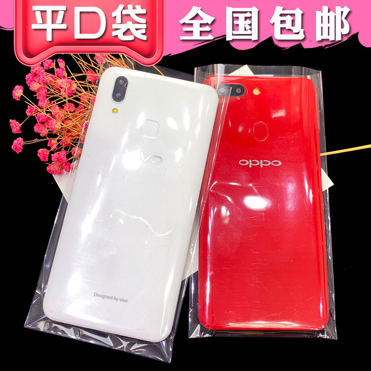 Counter mobile phone flat pocket 12PRO bare skin transparent plastic bag nova8 y52 film bag 500pcs