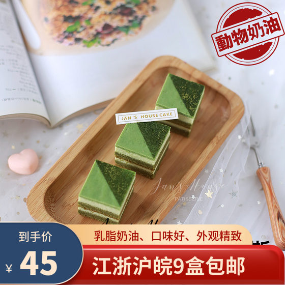 Jianwu Cafe Xiaofang Tea Break Cake Western Snack Conference Dessert Hotel Afternoon Tea Buffet Catering 30 Capsules