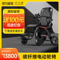 Guardian God carbon fiber electric wheelchair intelligent fully automatic folding lightweight high-end luxury elderly special scooter