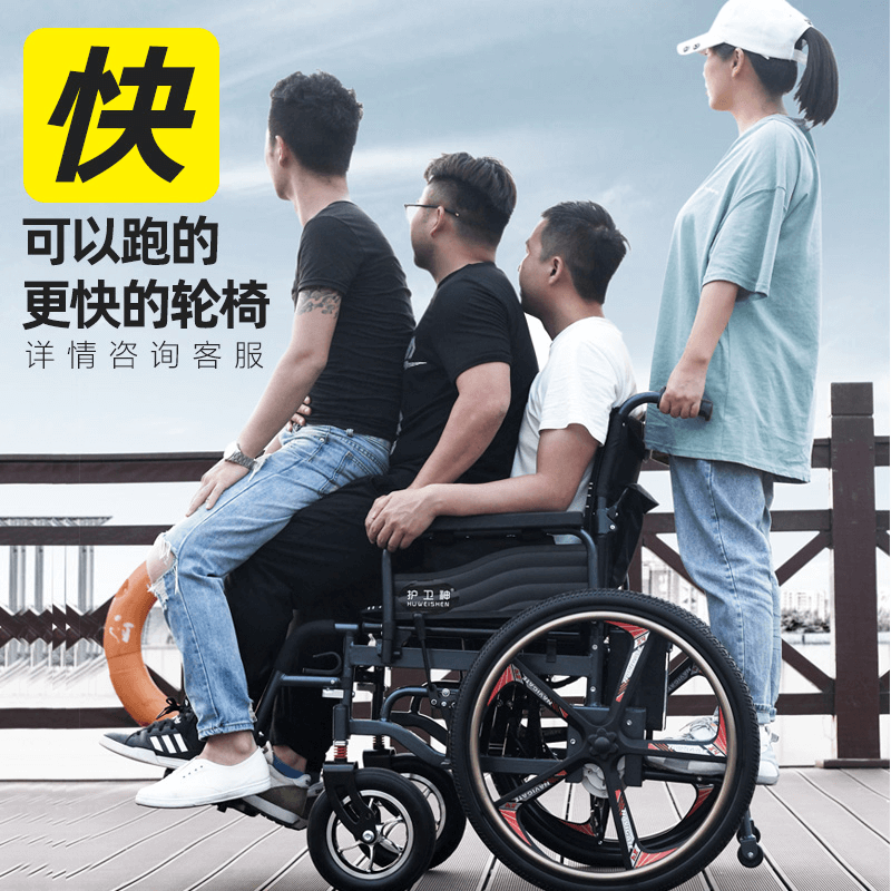 Hong Kong Brands Escorts God Electric Wheelchair Physically And Mentally Disabled People Special Adults Scooter Electric Wheelchair Smart Full Automatic