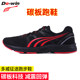 Duowei Carbon Plate Running Shoes Men's Journey Marathon Training Shoes Professional Shock Absorbing Running Shoes MR3900