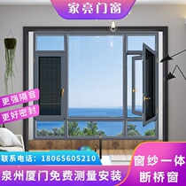 Quanzhou Xiamen Broken Bridge Aluminum Doors And Windows Custom Aluminum Alloy Window Seal Balcony Floor Window Soundproof Double steel Toughened Glass