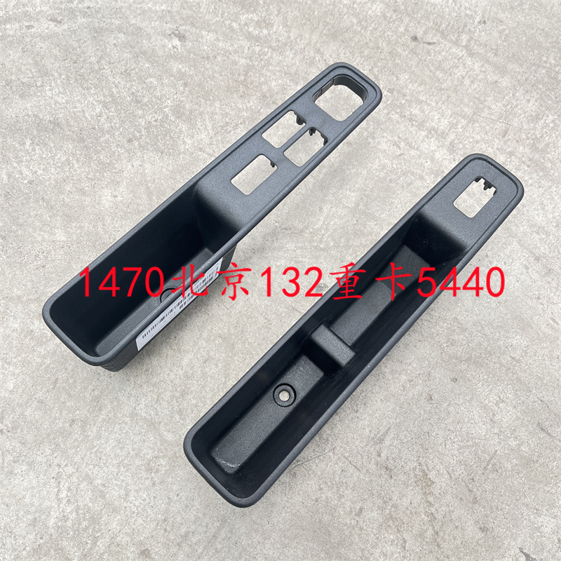Front door inner armrest suitable for Fukuda Daimler Euroman annual type ETX door handle open lifter base