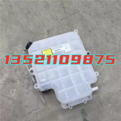 Suitable for Auman etx auxiliary water tank Daimler new etx plastic small water tank Auman car coolant auxiliary water tank