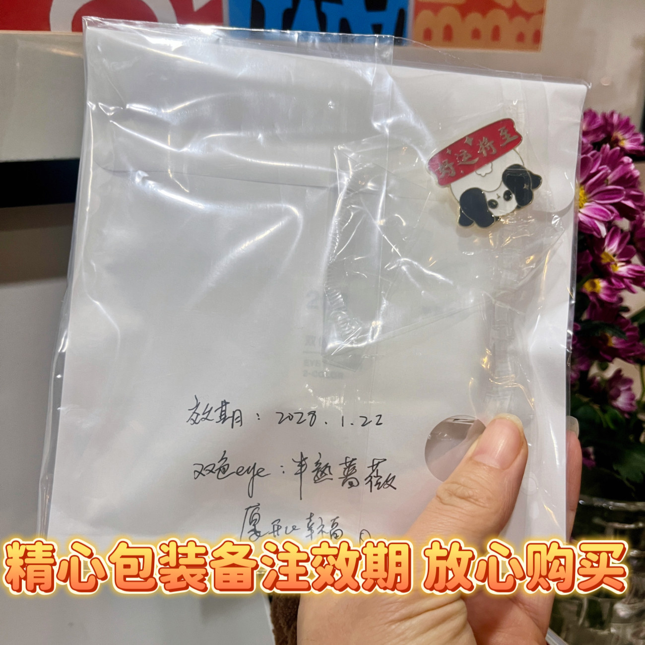 当极简遇上温柔，MUJI无印良品眼影膏的诗意表达_眼影_淘宝美妆网