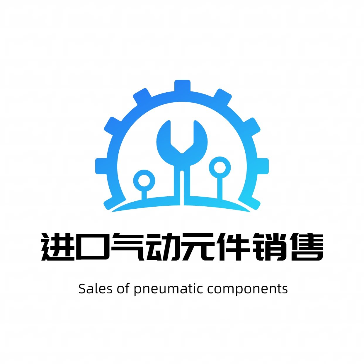 进口气动元件工厂店的LOGO