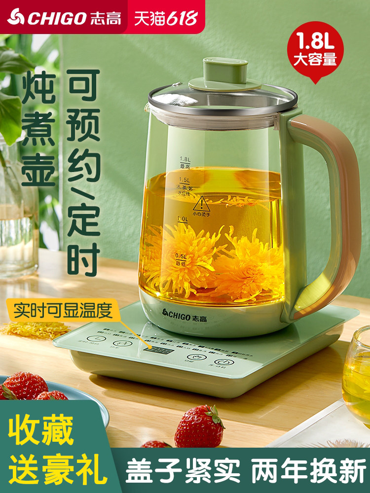Export glass health pot 110V volt multi-function boiling water constant temperature boiling tea maker bird's nest frying medicine pot cross-border small household appliances