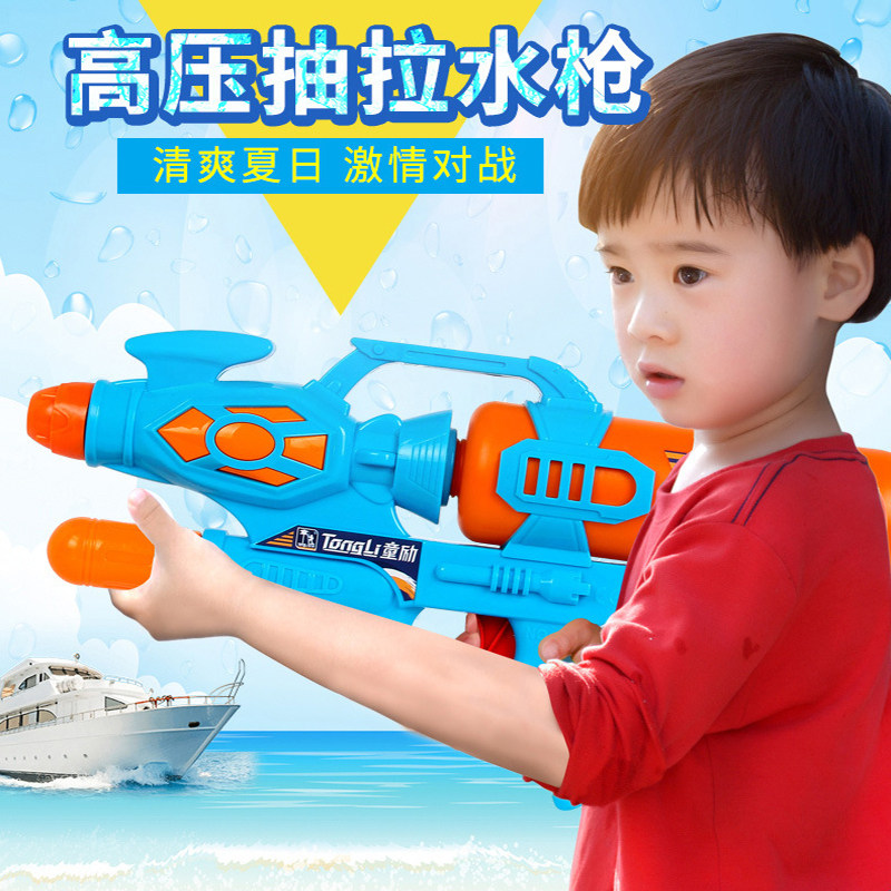 Children's water gun toy pull-out large capacity high pressure large number of water spray guns to fight water battles, male and female children show water