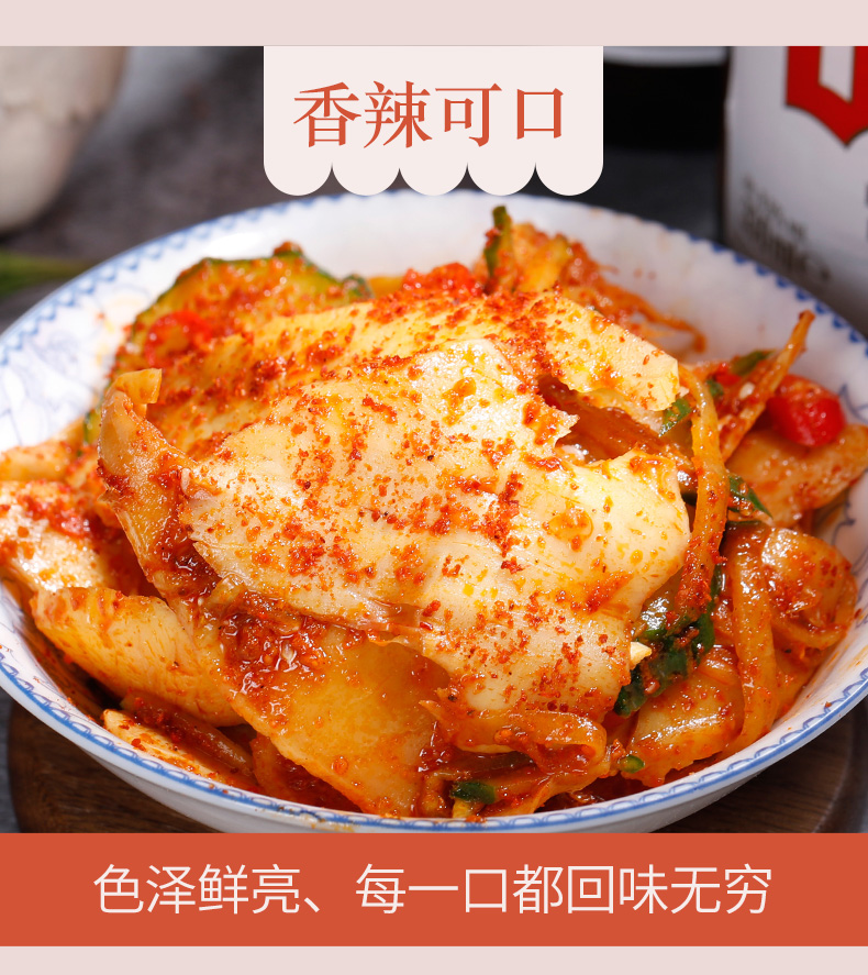 锦城记 自拌牛板筋 200g 图10
