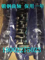 Mitsubishi 6D34 6DR5 6DS30 6DS70 8DC9 D04FR eccentric shaft linkage rocker arm camshaft crankshaft