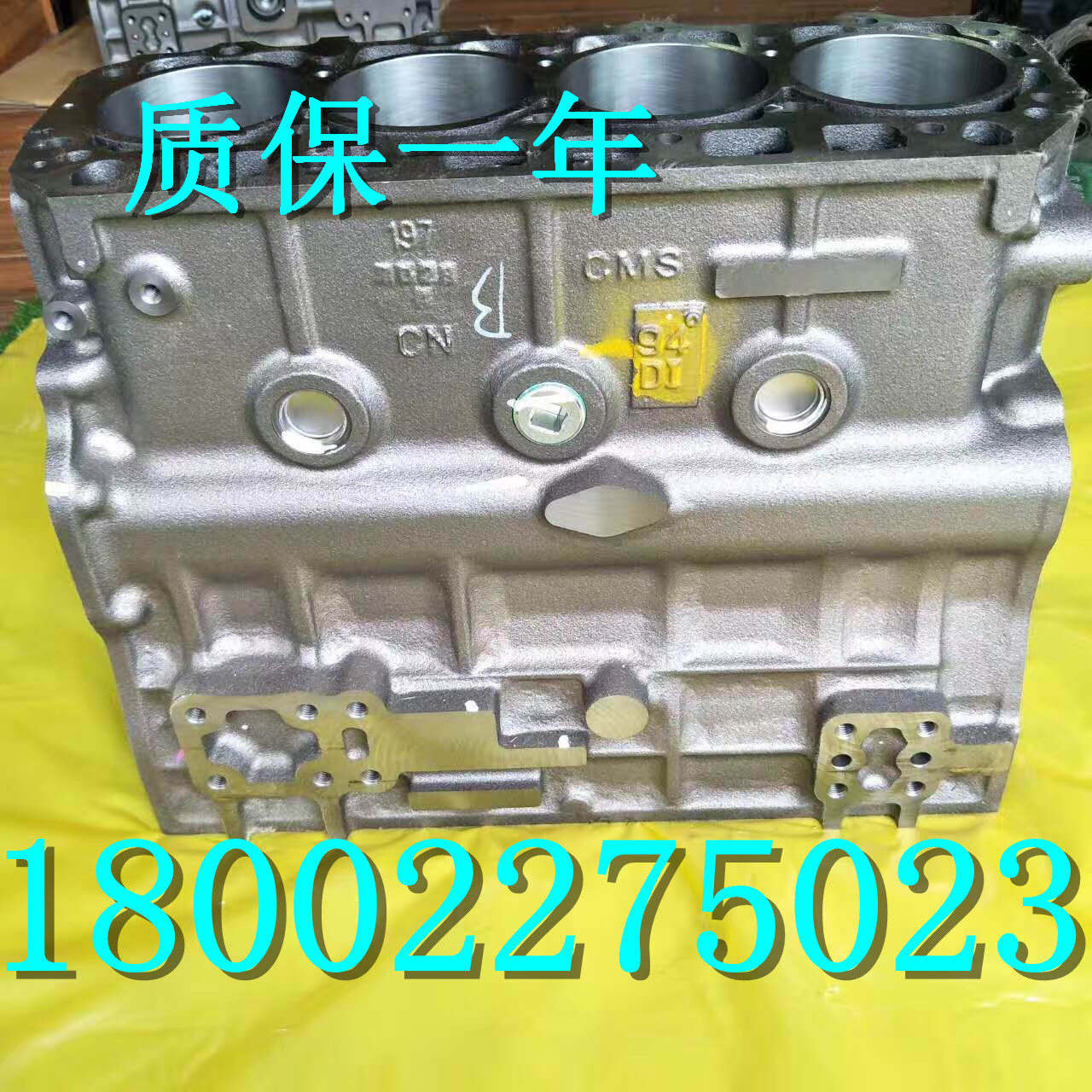 Matsukumbi hands PC490PC500PC600PC650PC700-8-9 Engine cylinder body Body Bumper Assembly