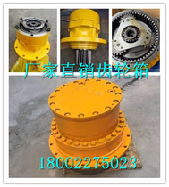 Carter 305 Zhanyang Power 645 Rotary Gearbox Rotary Reducer Machine Gear Box Walking Motor Assembly