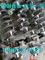 Volvo D4D D6AC D6D D6E D7D D7E eccentric shaft linkage rocker arm camshaft crankshaft