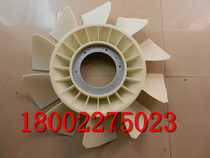 Trinity SY460 SY465C fan blade blade assembly
