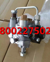 Shengang Hino engine J05E diesel pump parts assembly