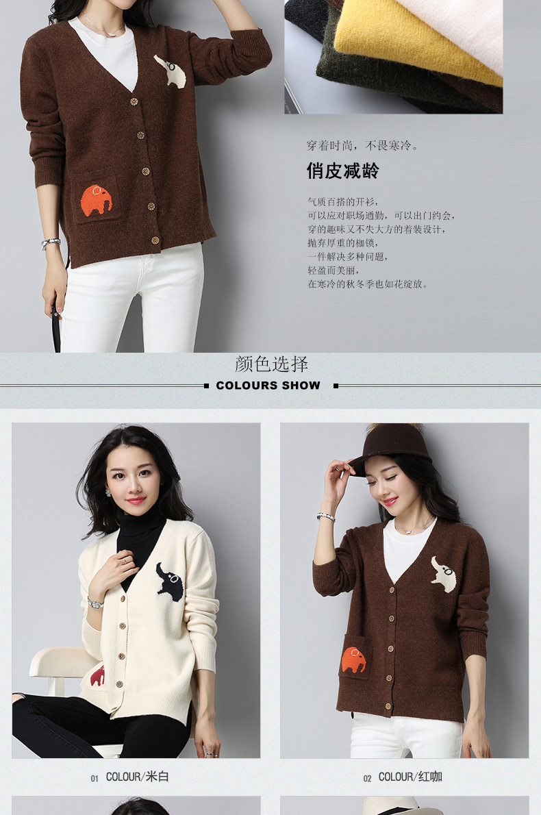 Cardigan - Ref 3229128 Image 10