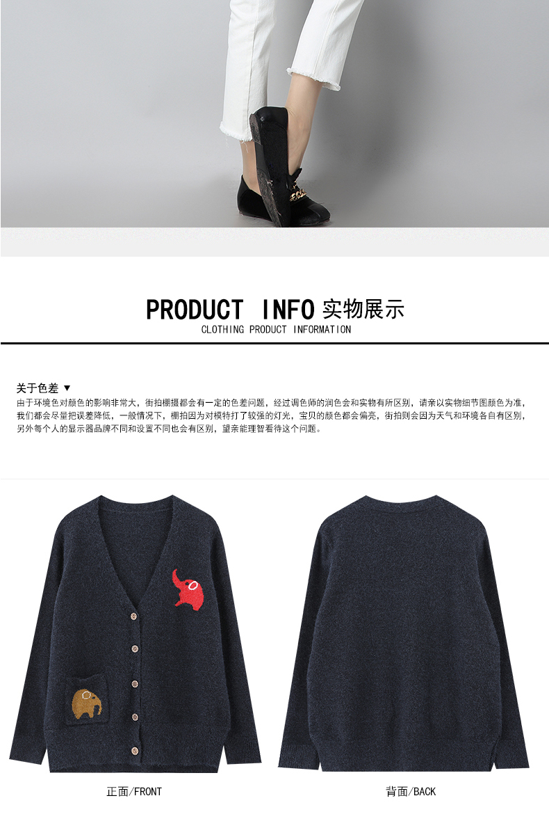 Cardigan - Ref 3229128 Image 24