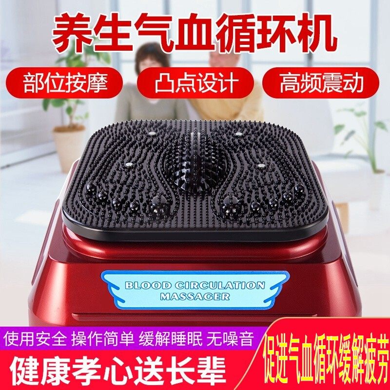 Foot massage machine, blood circulation machine, high-frequency spiral  vibration, is it really useful? 🤔