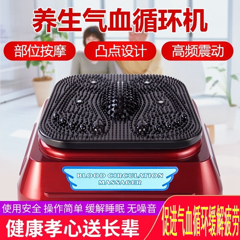 Foot Massage Machine, Blood Circulation Machine, Physiotherapy Blood Circulation Machine, High-Frequency Spiral Vibration Foot Massager, Home Use
