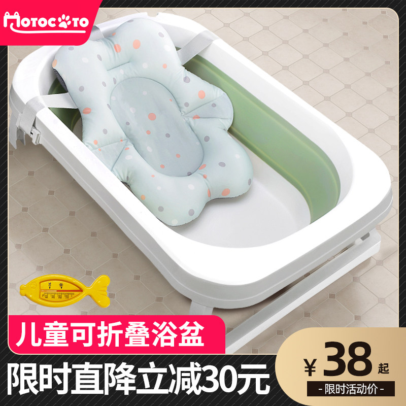 Baby bath tub bathtub baby foldable toddler sitting large bath tub child home newborn children's products