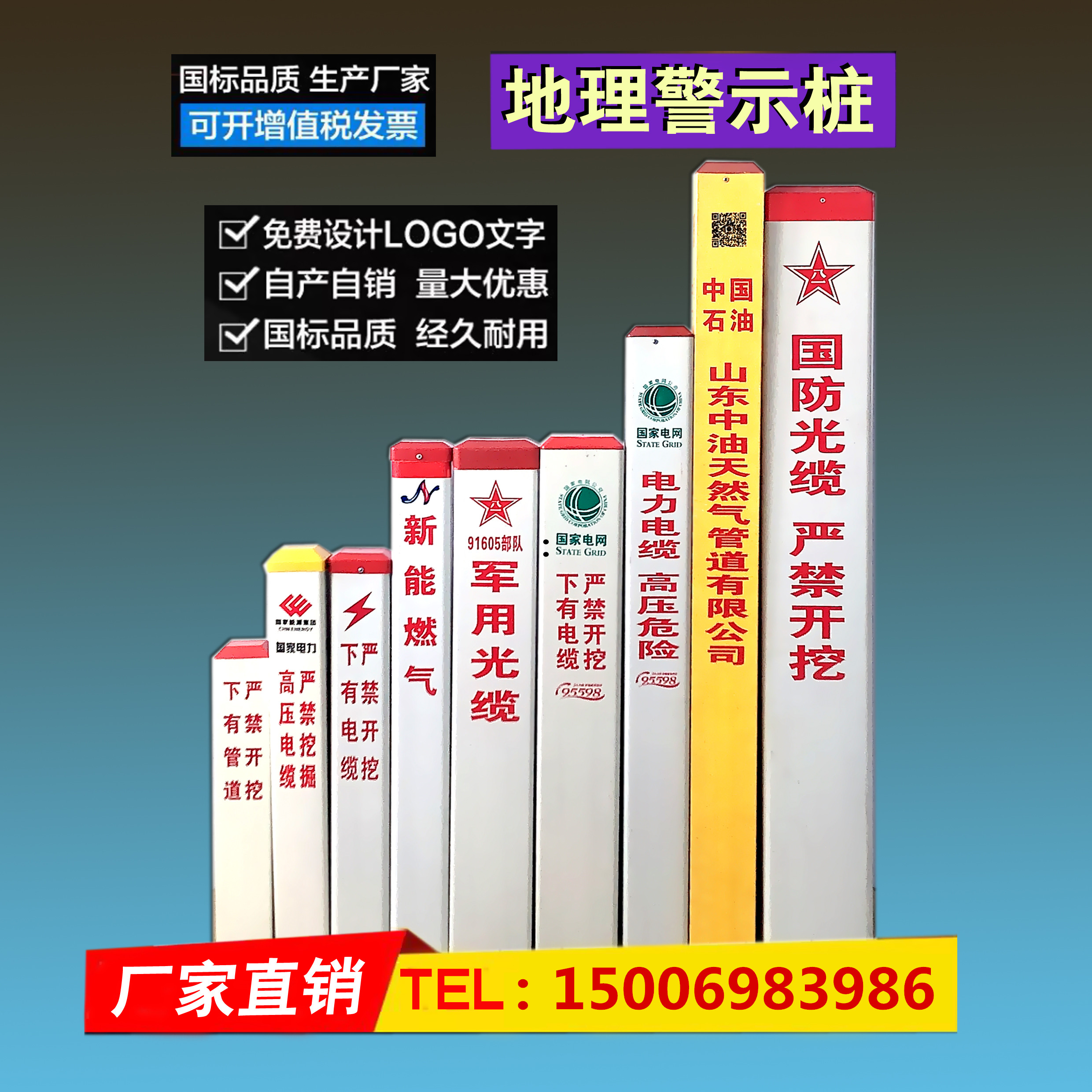 翎泽工厂