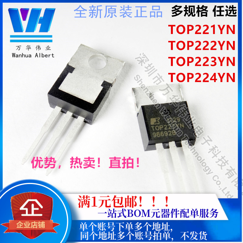 TOP221YN TOP222YN TOP223YN TOP224YN TO-220 power management chip brand new