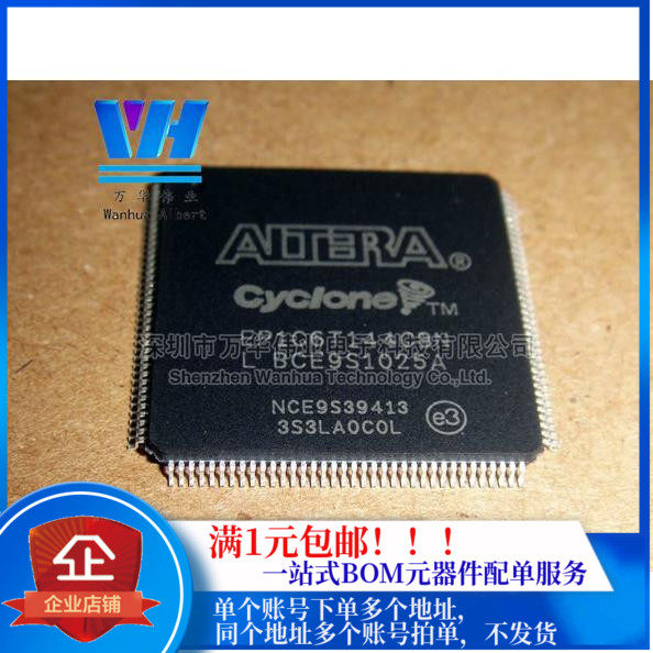 EP1C6T144C8N EP1C6T144C8 TQFP144 FPGA device new original
