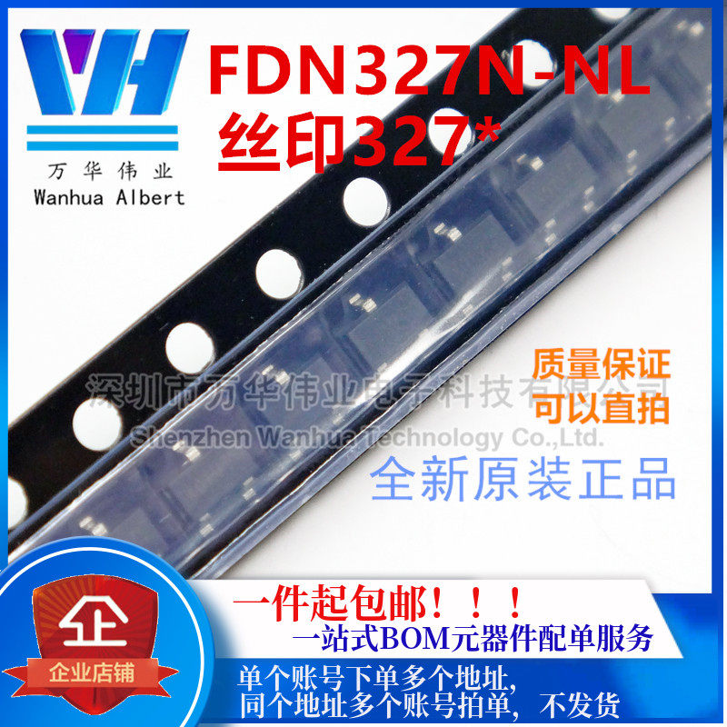 FDN327N patch SOT-23 silk-print 327 patch field effect tube 2A 20V new spot straight beat-Taobao