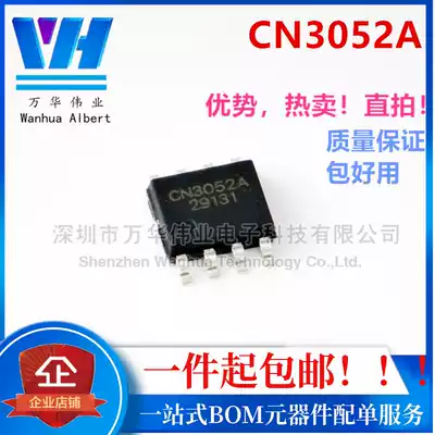 CN3052A power chip lithium battery charging management chip IC patch SOP-8 original stock