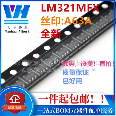LM321 LM321MF LM321MFX screen printing A63A SOT23-5 Amplifier New Domestic Hot sale