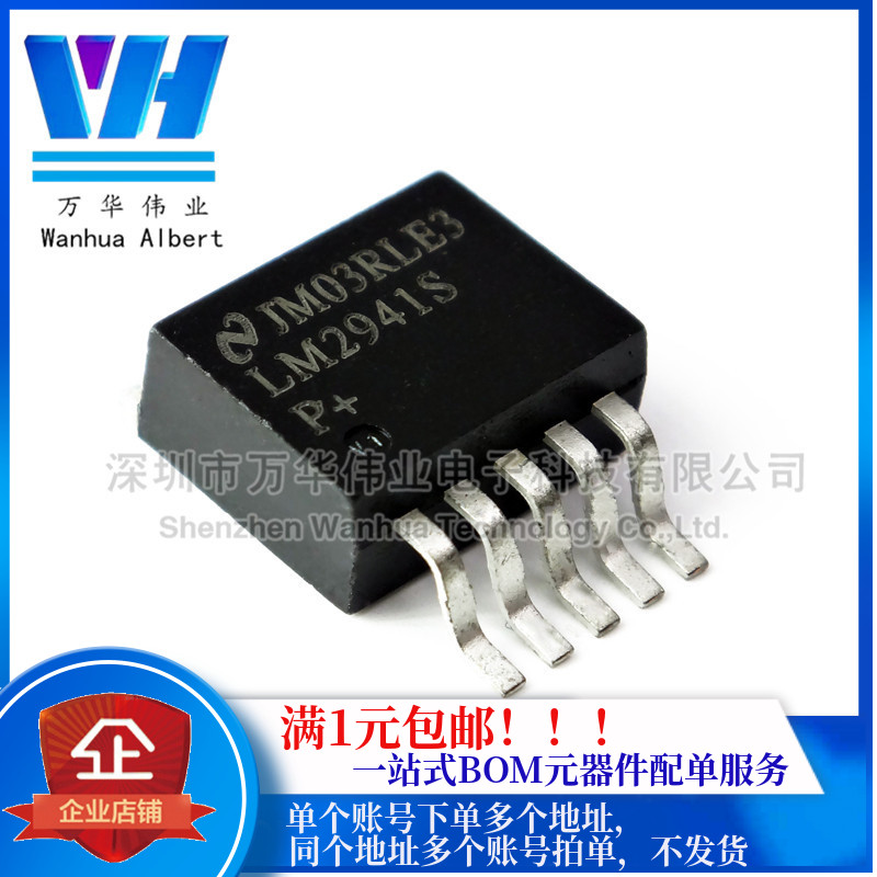 LM2941SX LM2941S LM2941 SOT263-5 precision voltage regulator new original