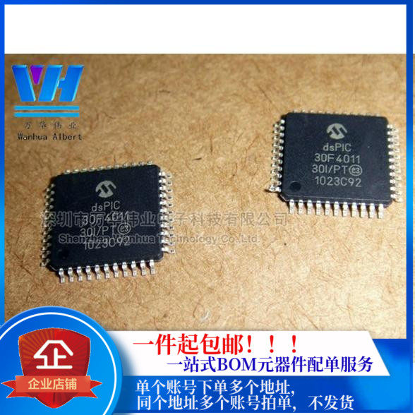 dsPIC30F4011-30I PT dsPIC30F4011 Patch TQFP44 Microcontroller Original