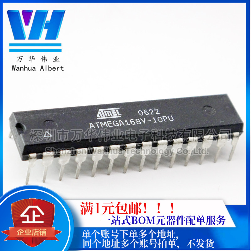 ATMEGA168-20PU ATMEGA168-20PU ATmega168V-10PU DIP28 MCU Single-wafer microcontroller Import