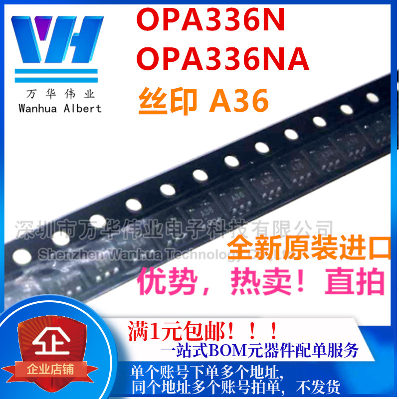 OPA336N OPA336NA OPA336 screen printing A36 SOT23-5 instrument amplifier brand new original