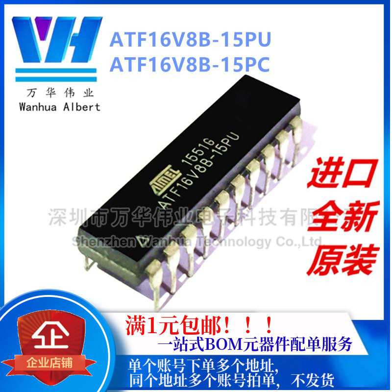 ATF16V8B-15PU ATF16V8B-15PU ATF16V8B ATF16V8B DIP20 ATMEL SINGLE WAFER BRAND NEW ORIGINAL