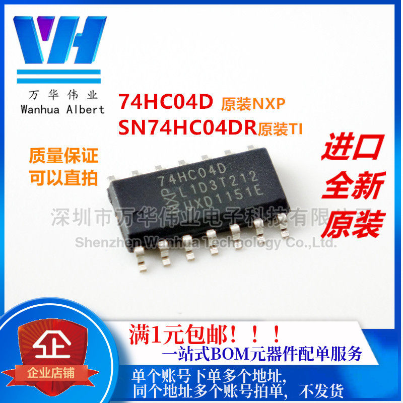 74HC04D 74HC04 SN74HC04DR SMD logic chip SOP14 new imported original