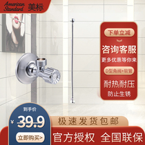 American standard bathroom toilet installation hardware accessories D-type angle valve with 40cm inlet hose CF-9182