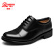 3515 strongman classic three-joint leather shoes men's business comfortable formal wear three-joint fashion leather shoes spring and summer single shoes