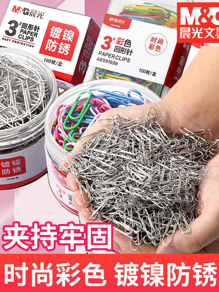 Morning Light Colored Paper Clips, Cylindrical Packaging, Paper Clips for Organizing Financial Documents, Storage, and Office Stationery