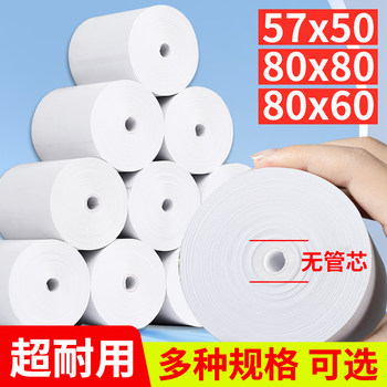 Dolin Thermal Cash Register Paper 57X50 Printing Paper Without Core 80X80X60X50Mm Meituan Takeaway Receipt Paper