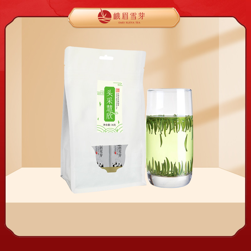 (2022 new tea spot) Emei snow buds Xin 60g bright green tea tongue fragrance type