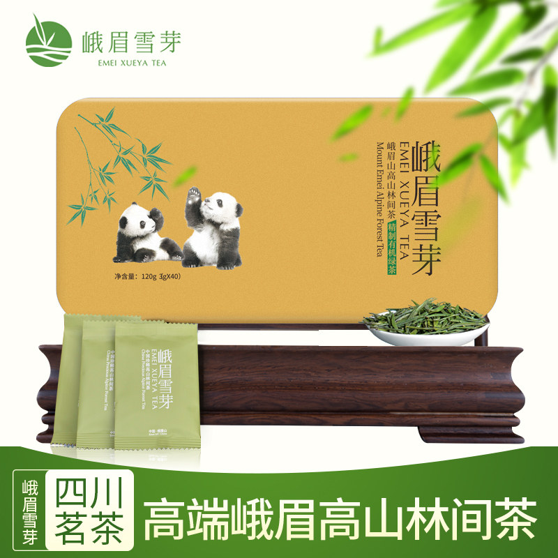 2022 new tea Emei Snow Sprout Refined Organic Green Tea 120g Ming Former Alpine Cloud Mist Tea Gift Box