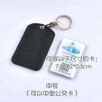 Средний черный